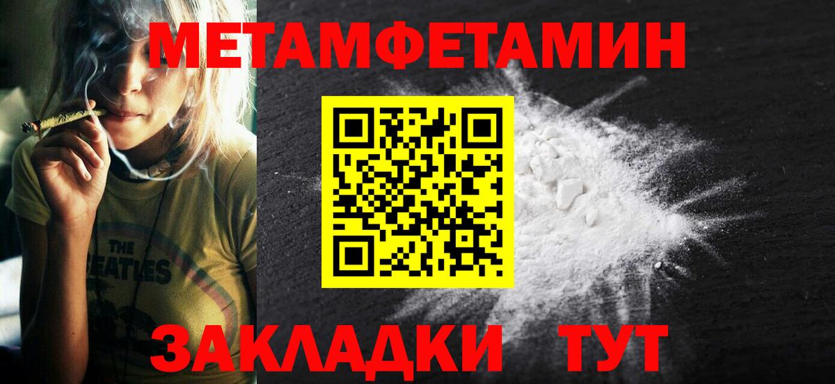 Кулебаки  Amphetamine 97%  Вход с VPN 