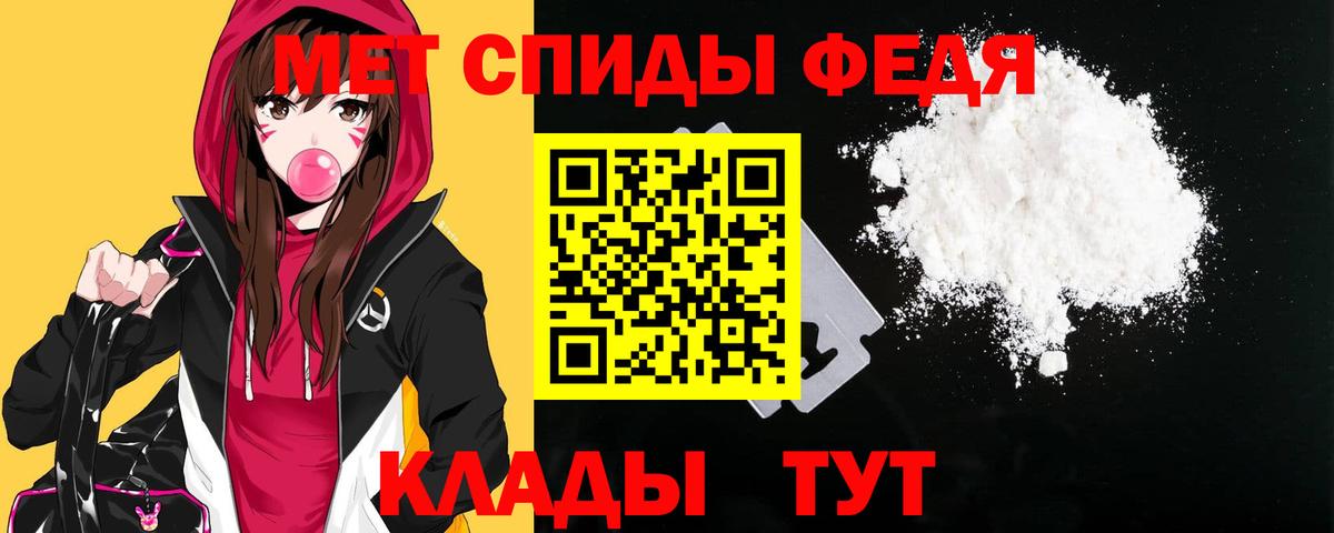 АМФЕТАМИН Розовый Кулебаки