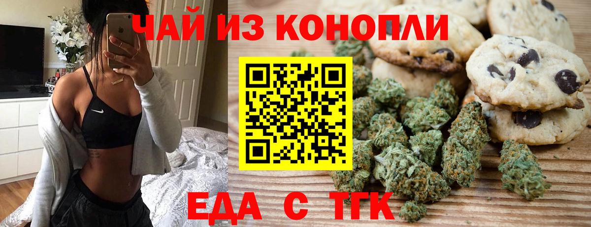 Мефедрон кристаллы  ТГК  Кулебаки  COCAIN  Alpha-PVP СОЛЬ кристаллы  Вход с VPN  Гашиш  Каннабис 