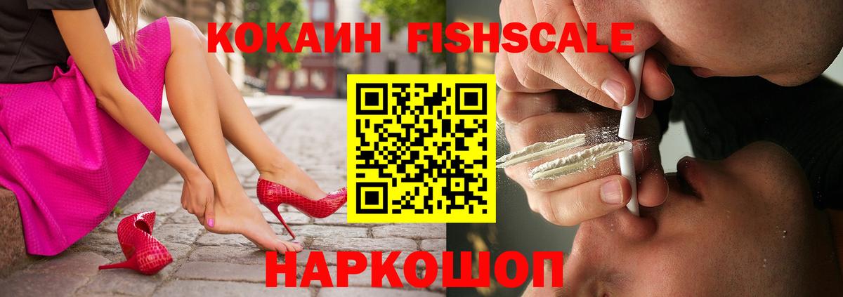 Кулебаки  КОКАИН Эквадор  КОКАИН  Вход с VPN  КОКАИН Колумбийский 