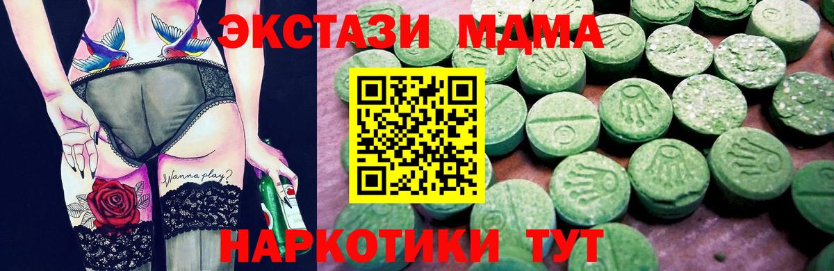 Ecstasy 280мг Кулебаки