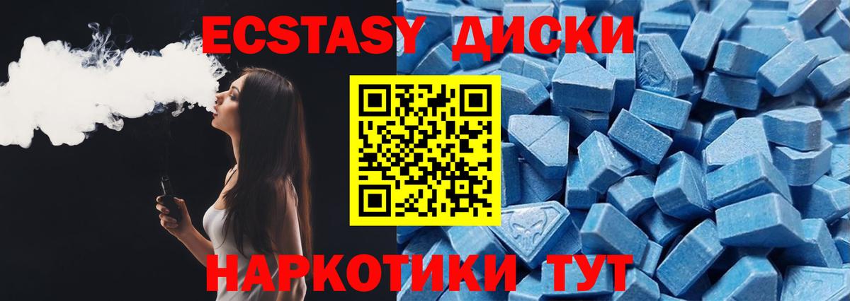 Ecstasy  Экстази MDMA  Вход с VPN  kraken сайт  Кулебаки  Ecstasy бентли 