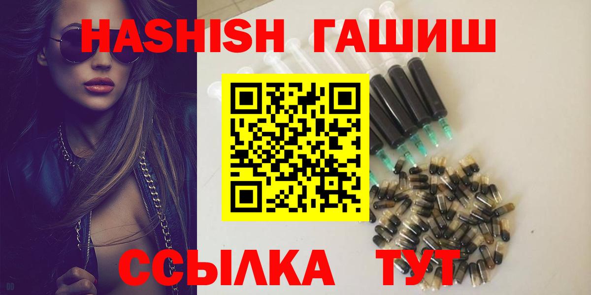 ГАШ VHQ Кулебаки