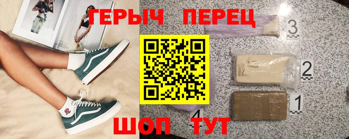 Кулебаки  Героин  Вход с VPN  ГЕРОИН Heroin 