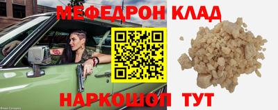 винт Кингисепп