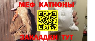 мет Кинель