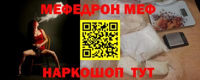 мет Кинель