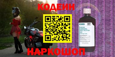 винт Кингисепп