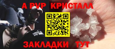 мет Кинель