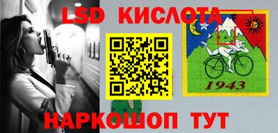 винт Кингисепп