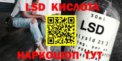 винт Кингисепп