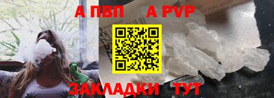 винт Кингисепп