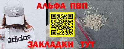 винт Кингисепп