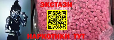 винт Кингисепп