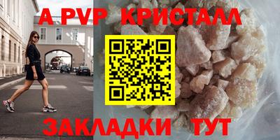 мет Кинель