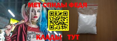 винт Кингисепп