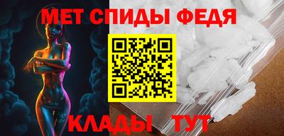 мет Кинель