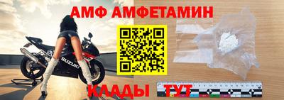 винт Кингисепп