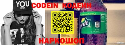 винт Кингисепп