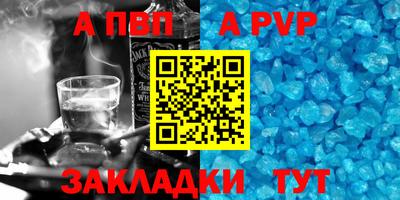 винт Кингисепп