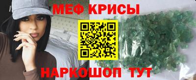 мет Кинель