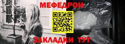 мет Кинель