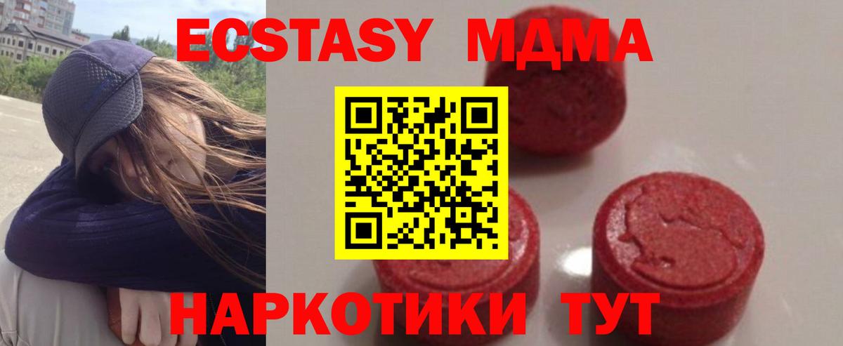 MDMA молли  МДМА crystal  Кулебаки  Вход с VPN 