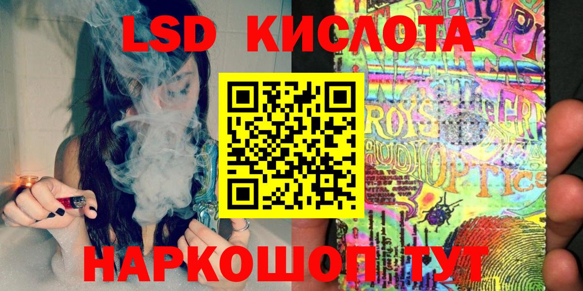 Наркотические марки  Наркотические марки 1,5мг  Вход с VPN  Наркотические марки 1,5мг  Кулебаки 