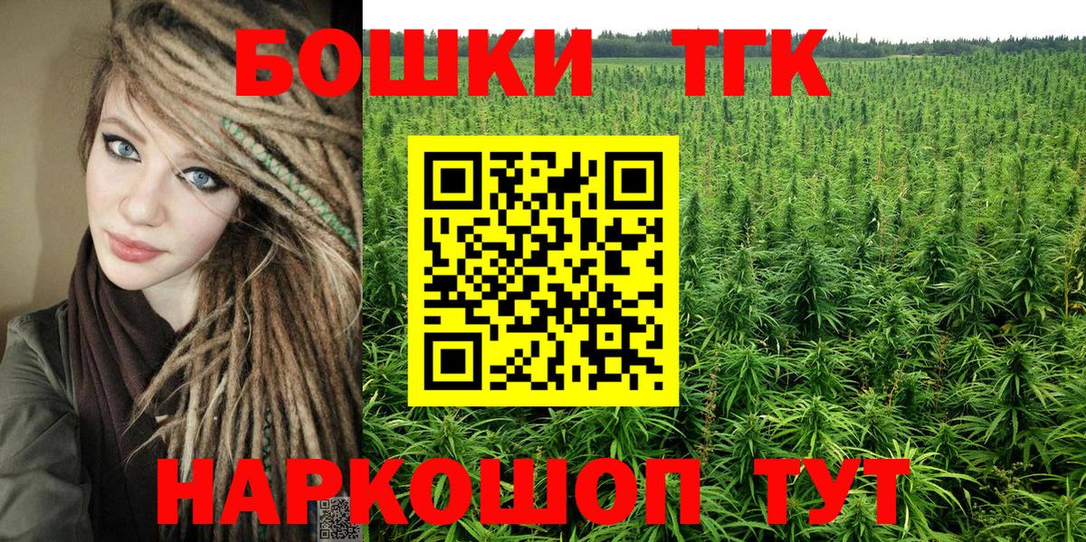 Конопля Amnesia  Марихуана SATIVA & INDICA  Вход с VPN  Кулебаки 